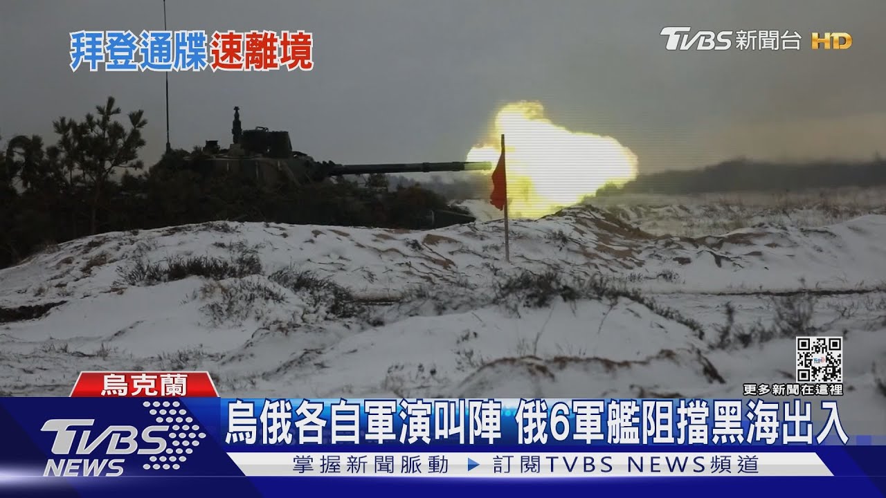 要求美公民「立即撤離」！　拜登：開打將變世界大戰