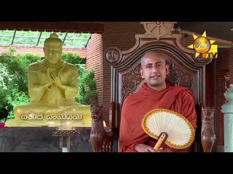 Hiru TV