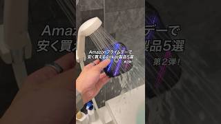 Amazonプライムデーで安く買えるおすすめAnker製品5選 第2弾！ #ガジェット #ガジェット紹介