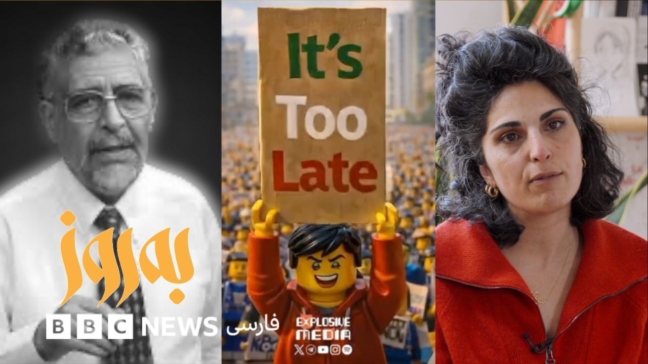 به‌روز: مجله فرهنگی جدید بی‌بی‌سی فارسی