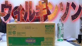【ラムトニック】頂いたトニックウォーターで作るカクテルが最高