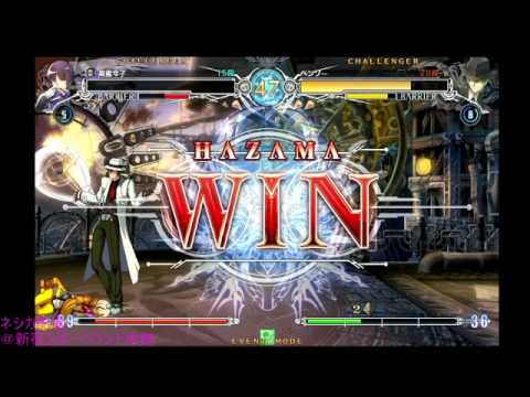 BBCF 1/13/2016 Shinjuku Sportsland 2on2