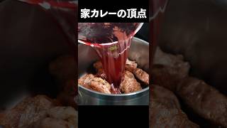 100年以上の歴史を持つホテルカレー。その秘密は #PR #味の素KK #shorts