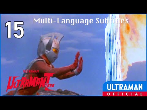 ULTRAMAN TARO Episode 15  "The Girl of the Will-O'-Wisp" -Official- [Multi-Language Sub]