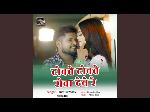 Towate Towate Rowa debe Re — watch video