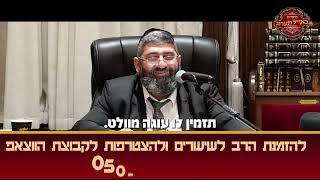 הרב אייל עמרמי - כשהזמינו לך משטרה על כלום (הרב אייל עמרמי) - התמונה מוצגת ישירות מתוך אתר האינטרנט יוטיוב. זכויות היוצרים בתמונה שייכות ליוצרה. קישור קרדיט למקור התוכן נמצא בתוך דף הסרטון