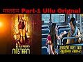 Mastram Part 01 Ep 1 Ullu Orignal Explained Hindi Mastram Webseries Hindi Explanation