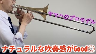Video thumbnail for "YAMAHA YSL-641 (USED)"を吹いてみた!!【トロンボーン試奏動画】 by クロサワ楽器名古屋店 SOUND STORAGE