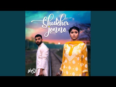 Shukher Jonno