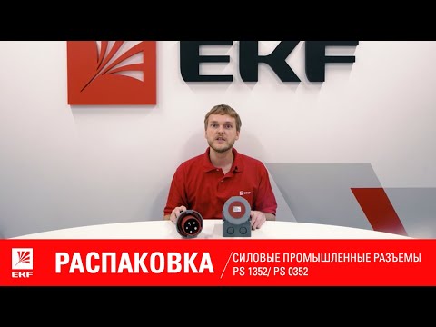 Миниатюра изображения товара Розетка силовая EKF PROxima 114 3Р+РЕ 16А 380В IP44 / PS-114-16-380