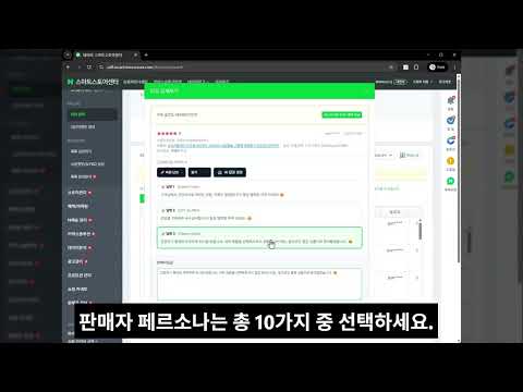 Item video thumbnail