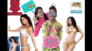 Archana Gautam Actress | Interview | Live Vidarbha News | Anchor Paresh | Mr.Mic.Paresh video