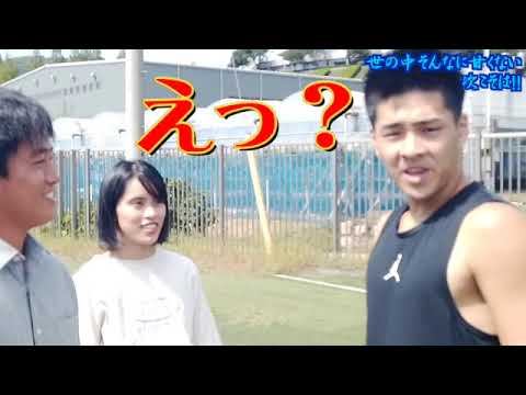 体育学科 IPU・体育祭2020 概要説明！ ”体育祭もコロナもやっちゃうぞ 忘れちゃった笑顔を取り戻そう ～心の距離は3密で～”