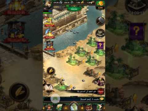 انتقام السلاطين – 2017-05-25