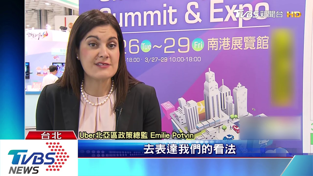 修法後退出台灣!Uber:將重新檢視經營方式