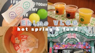 【愛媛旅行Vlog✈️】   道後温泉・絶景・グルメを全部楽しんだ最高旅🍊♨️