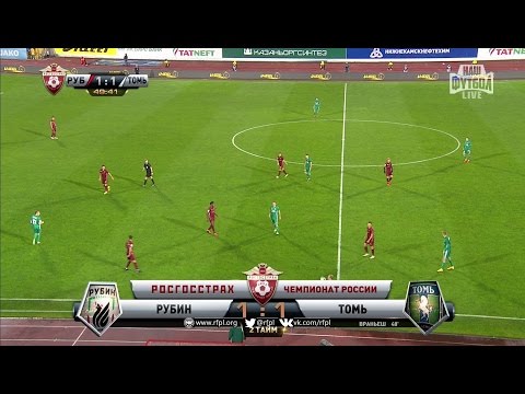 Ognjen Vranješ' goal. Rubin vs Tom | RPL 2016/17
