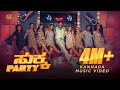 SUKKA PARTY | #chandanshetty  | Kannada Party Song | CS Records | 4K