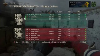 ［cod］月曜深夜だけど雑談cod[ww2]