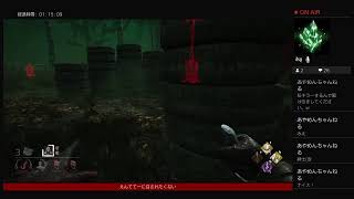 ［はいころ。］Dead by daylight 　お久しブリーフ［重低音関西弁］