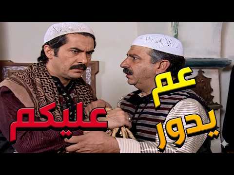 باب الحارة  ـ  أبو جودت فات عالحارة والرجال بالمعركة بس أبو حاتم حلهااا