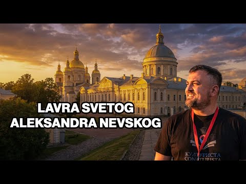 Duhovni centar SANKT PETERBURGA | MAUZOLEJ SRPSKIH VELIKANA | Večna kuća Dostojevskog i Čajkovskog