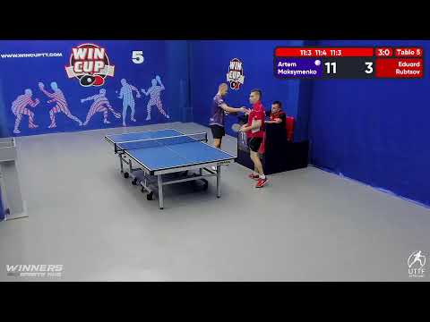 10:30 Максименко Артём 3-0 Рубцов Эдуард  стол 5  ЮГ-2  04.08.22