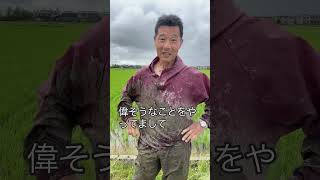 #デジタル主権 #ポータブルスキル #職人 #体力 #津幡町 #参政党