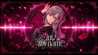 Ring my name/響咲リオナ ラップバトルビート 8×4