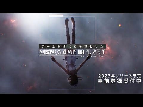 Видео 404 Game Re:Set #1