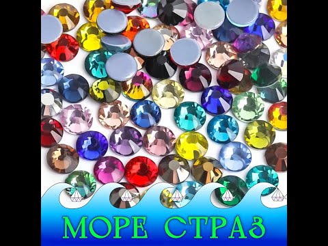 Термоклеевые стразы Mix Color ss20=4,8мм уп=1440шт стекло премиум сс20 - фото 1 - id-p1460525167