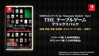 The Table Game Deluxe Pack (English) video 1