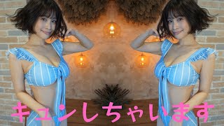 高橋凛、「風が吹いてるみたいだね？」