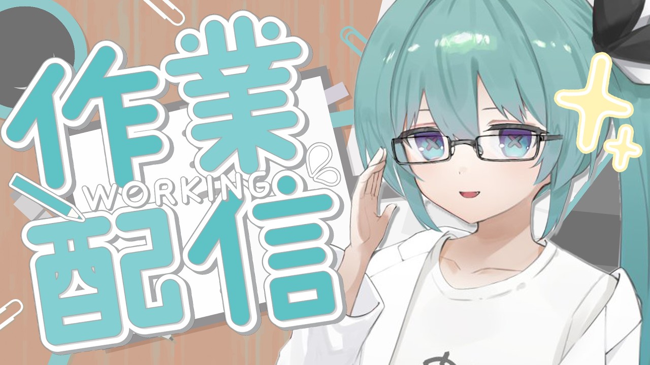 【雑談】充実した一週間にするための作戦をたてる👓