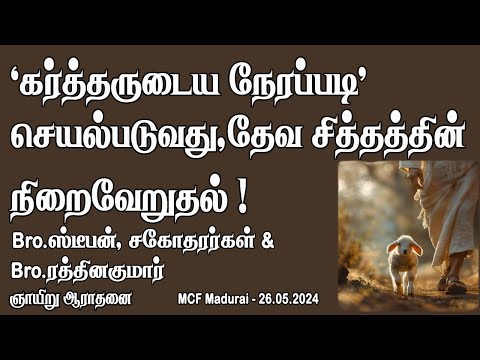 Waiting upon 'Lord's Time' is, Fulfillment of God's will !