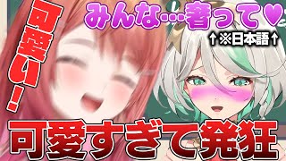 セシリアの日本語が可愛すぎて発狂する莉々華【日英両字幕/ホロライブEN/Cecilia Immergreen/一条莉々華】