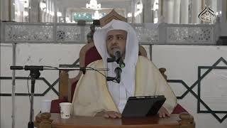 صورة الدرس (54) من شرح كتاب الصلاة من بلوغ المرام بالمسجد الحرام باب صفة الصلاة