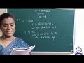 6 Th Std Maths Term 2 Chapter1 Ex 1 3