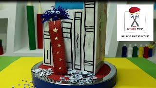 יצירה בספרייה עם ג'ורג' הצייר