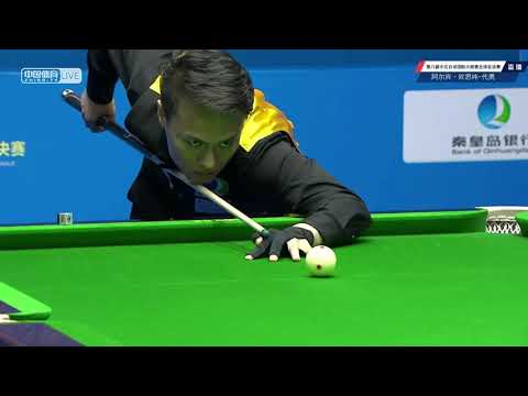 Albin Ouschan (AUT) VS Dai Yong (CHN) - SF - 8th World Chinese Pool Masters Grand Finals