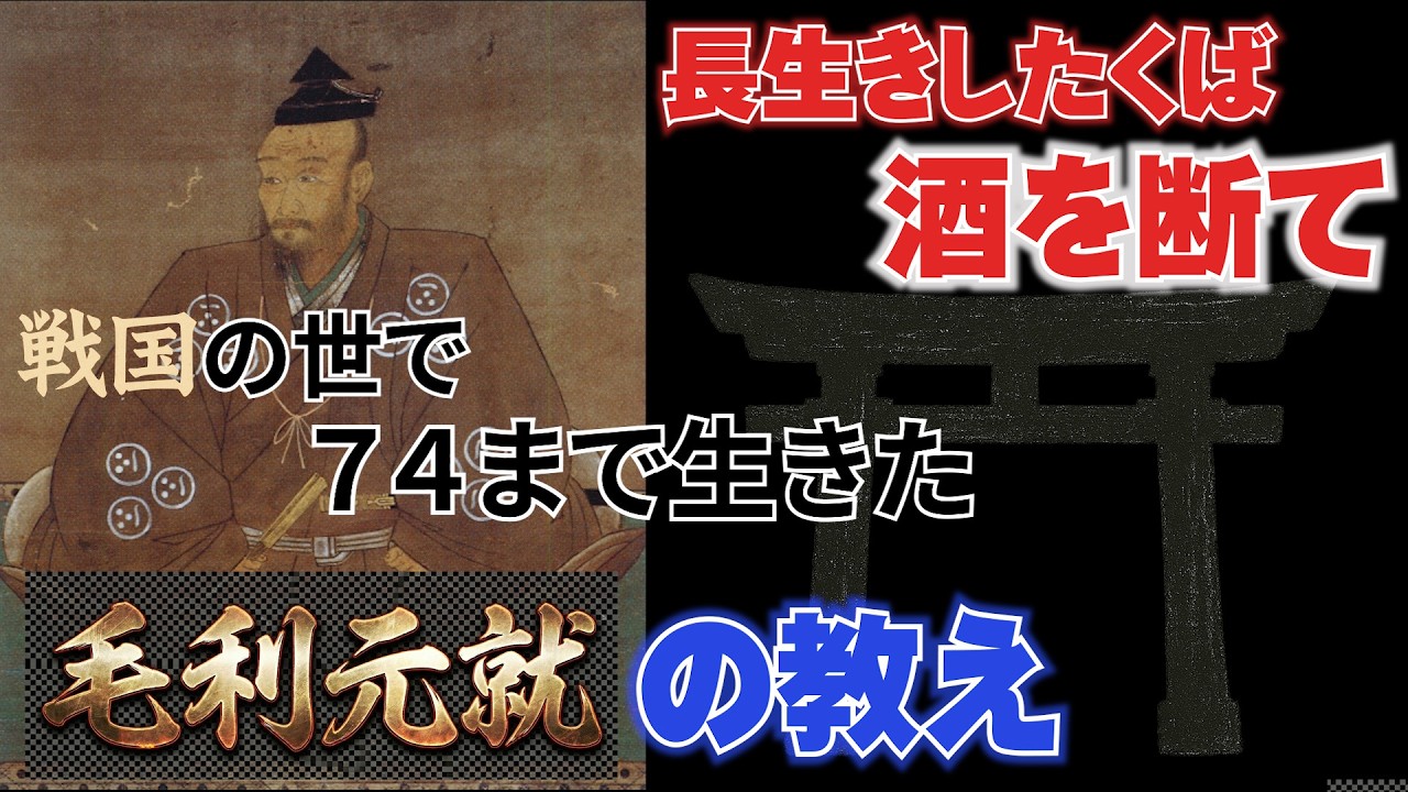 【元就を学ぶ】広島・安芸高田市で歴史とグルメ旅！毛利元就の聖地＆絶品「夜叉うどん」
