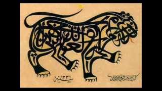 Muslimgauze Files 14