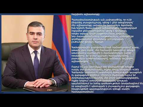 Հարկադիր կատարումն ապահովող ծառայությունը 22 տարեկան է