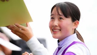 20歳・大江原比呂が現役引退　通算4勝、デビュー11カ月で…JRA所属の女性騎手は5人に..
