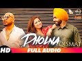 Dholna (Full Audio) | Qismat | Ammy Virk | Sargun Mehta | B Praak | Jaani | Latest Punjabi Song 2018