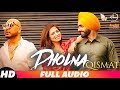 Dholna Full Audio Qismat Ammy Virk Sargun Mehta B Praak Jaani Latest Punjabi Song 2018