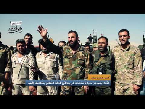 مقابلة تلفزيونية مع الناطق العسكري باسم أحرار الشام أبو يوسف المهاجر للتحدث عن معركة حلب الكبرى