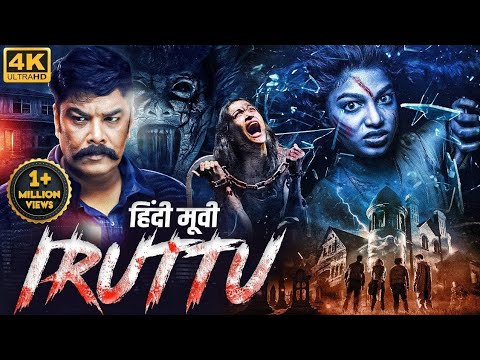 IRUTTU (2025) | Hindi Dubbed Horror Movie | Full HD | New Released South Indian Movie