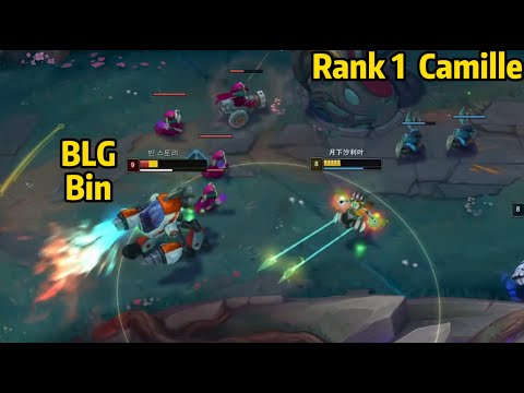 Rank 1 Camille VS BLG Bin in KR Challenger Elo!