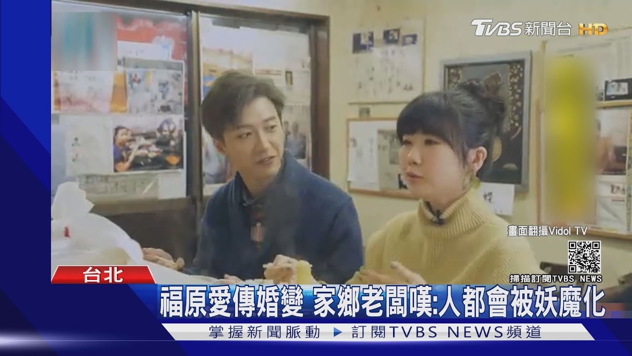 福原愛傳婚變　家鄉老闆嘆：人都會被妖魔化